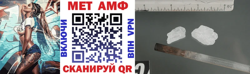 Купить где  Всеволожск  Amphetamine Розовый 