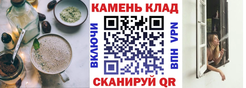 Купить где  Всеволожск  Печенье с ТГК конопля 