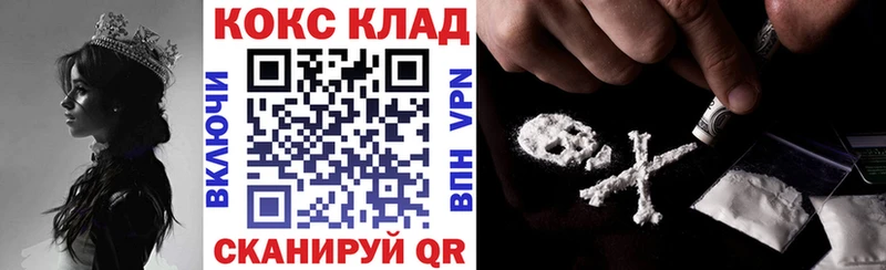Купить где  Всеволожск  COCAIN FishScale 