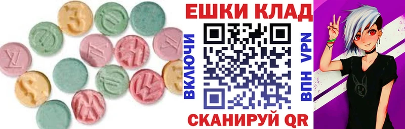 Ecstasy mix  Купить  Всеволожск 