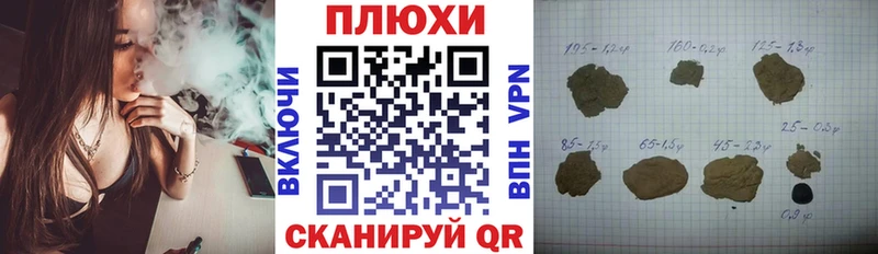 Купить закладки  Всеволожск  ГАШИШ индика сатива 