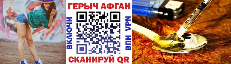 Героин белый  Купить закладки  Всеволожск 