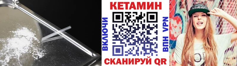 Кетамин ketamine  Купить где  Всеволожск 