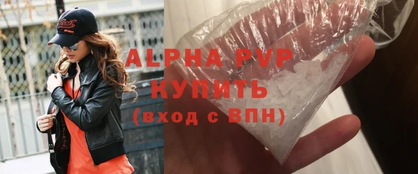 сатива Горнозаводск
