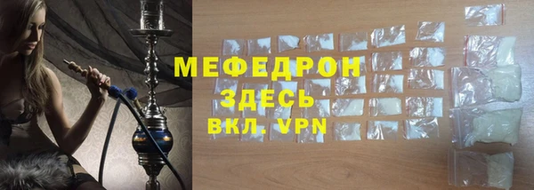 Альфа ПВП Горняк