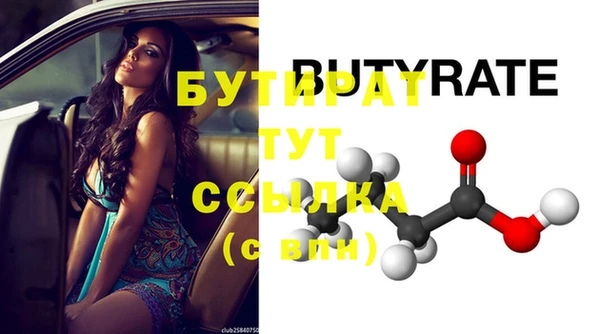 Альфа ПВП Горняк