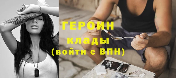 сатива Горнозаводск