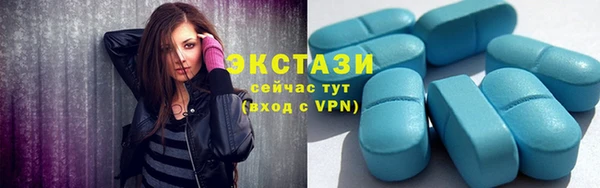 сатива Горнозаводск