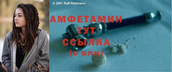 сатива Горнозаводск