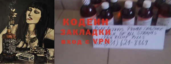 Альфа ПВП Горняк
