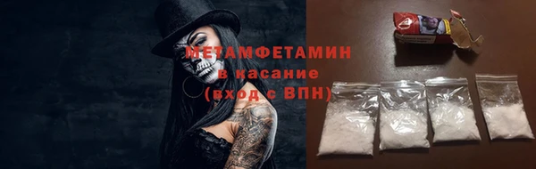 кокаин колумбия Горно-Алтайск