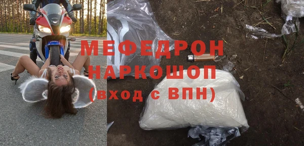 сатива Горнозаводск