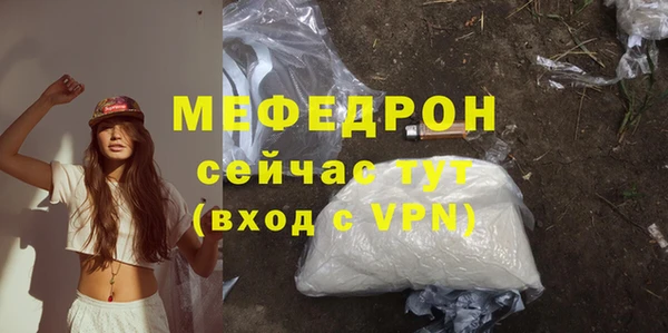 сатива Горнозаводск