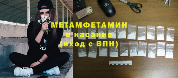 Альфа ПВП Горняк