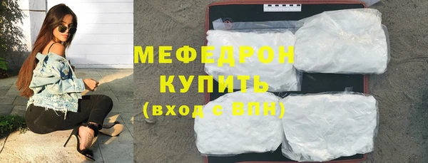 сатива Горнозаводск