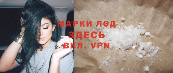 кокаин колумбия Горно-Алтайск