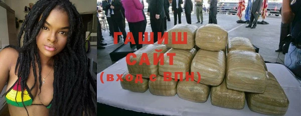 сатива Горнозаводск