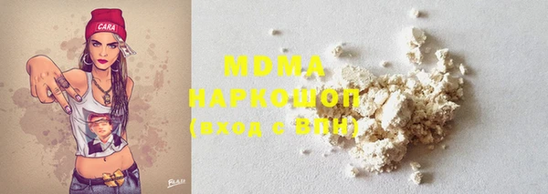 кокаин колумбия Горно-Алтайск