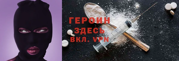 Альфа ПВП Горняк