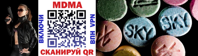 Купить где  Всеволожск  МДМА кристаллы 