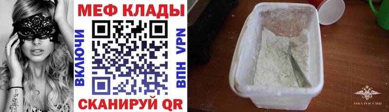 МЯУ-МЯУ VHQ  Купить  Всеволожск 