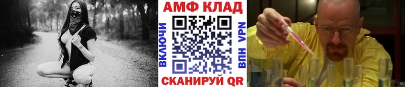 Купить  Всеволожск  МЕТАМФЕТАМИН Methamphetamine 