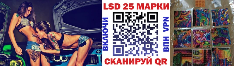 Купить где  Всеволожск  Наркотические марки 1,8мг 