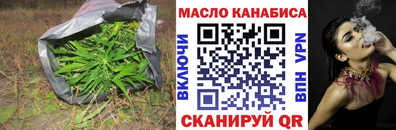 Дистиллят ТГК Wax Всеволожск