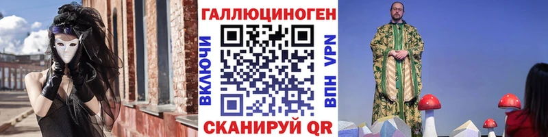 Галлюциногенные грибы Magic Shrooms  Купить где  Всеволожск 